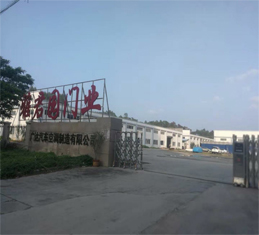玻璃防火门厂家介绍
