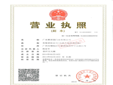玻璃防火门资质